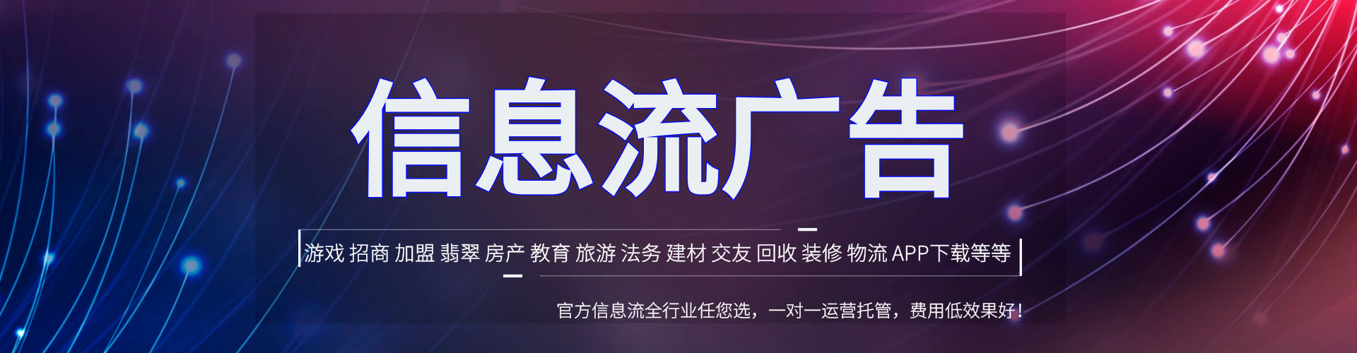 弋阳百度竞价包年
