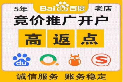 百度推广成本控制，实战案例分析