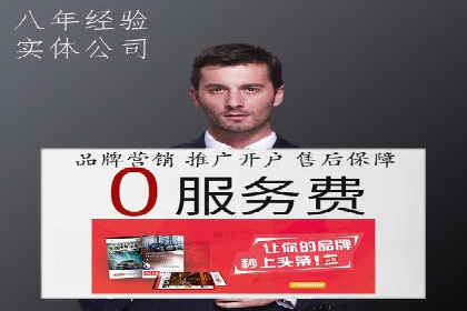 信息流广告制作流程及实战案例